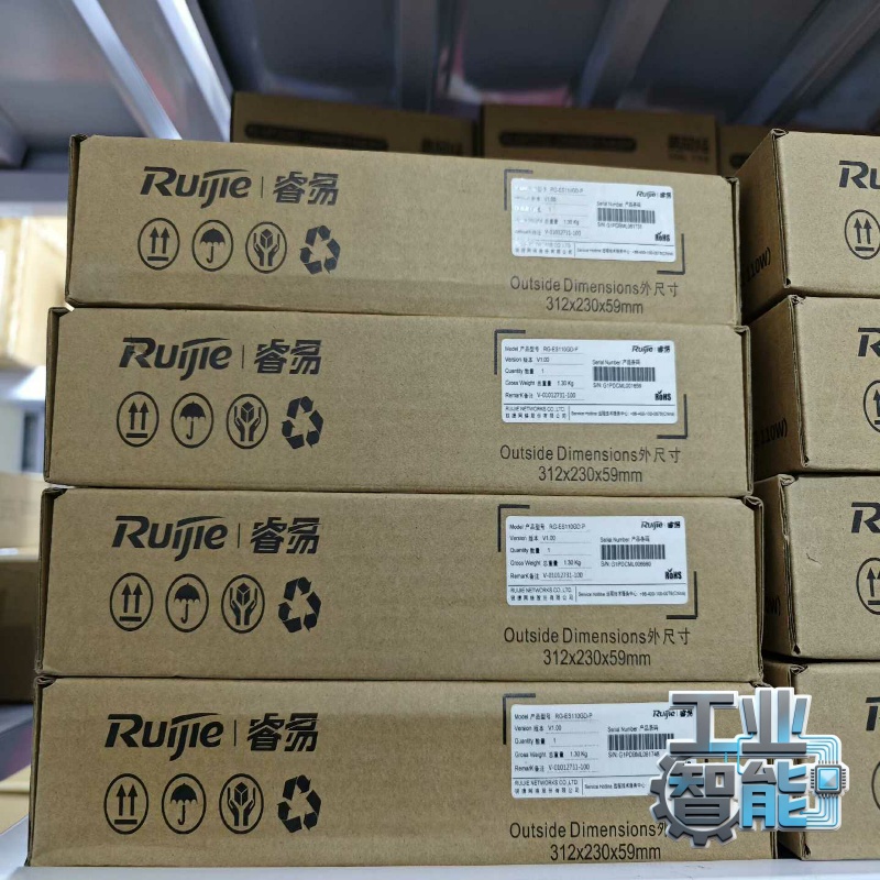 询价全新锐捷睿易RG-ES110GD-P全千兆POE交换机