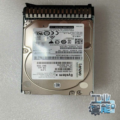 询价~联想硬盘 00WG700 00WG701 1.2T SAS