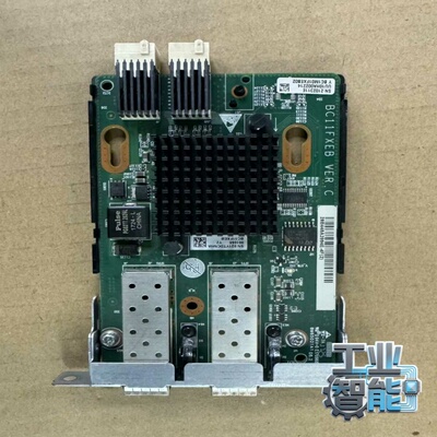 询价~Dell/戴尔 R440 R540 R740 R740xd2