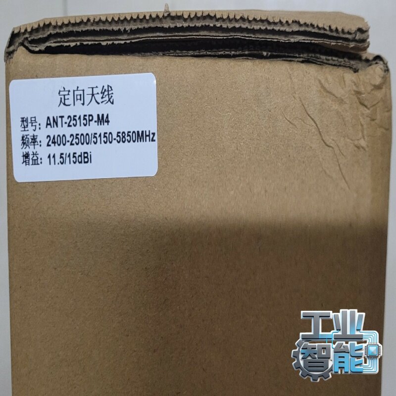 询价H3C室外AP增益定向天线ANT-2515P-M44台