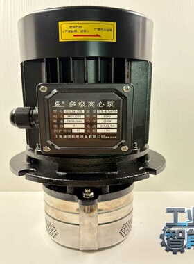 询价立式机床高压多级离心泵CDL2A-20B250W电压3