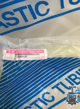 询价TUS0805N-20TUS0805B-20TUS080