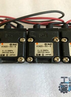 询价SMC电磁阀气阀VCA23-5G-5电压24V