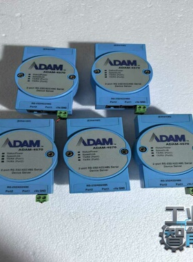 询价研华ADAM-4570模块，2端口RS-232/422/48