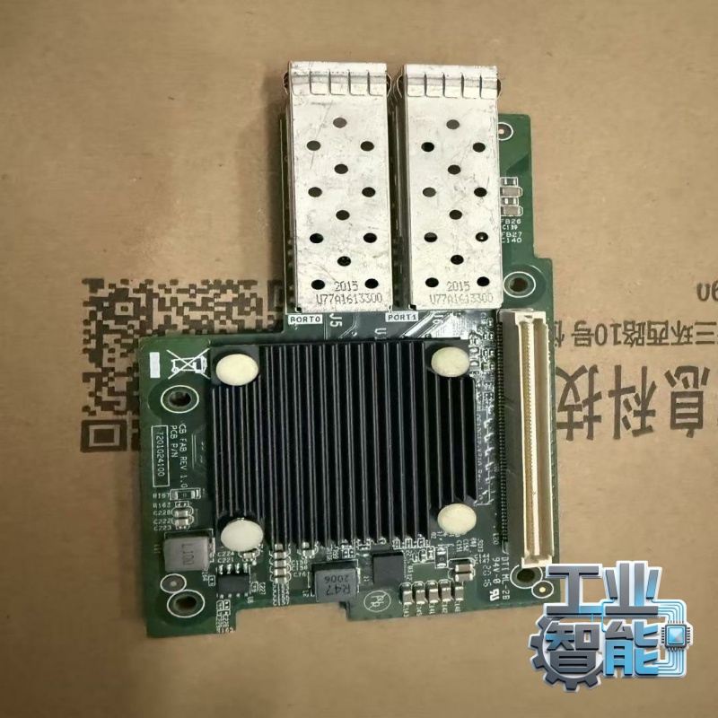 英特尔INTEL 曙光 OE10GI2-X710-DA2 O~议价