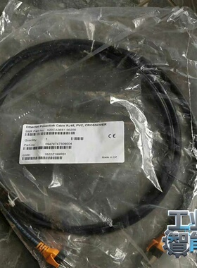 询价贝加莱Powerlink网线通讯线X20CA0E6