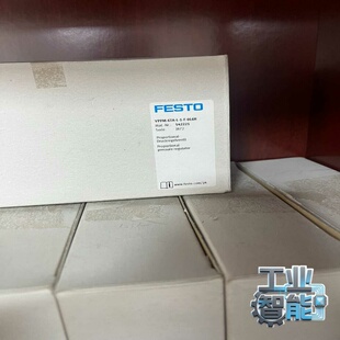 询价 订货号542221 费斯托FESTO比例压力阀