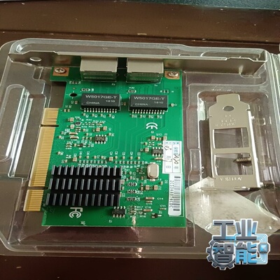 询价~Winyao 2CPIGG22I双口千兆网卡ESXI服务器，