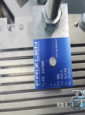 询价ABB变频器制动电阻，FRIZLEN品牌，FE3121506