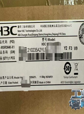 新华三(H3C)MSR3640-X1 万兆综合业务网关5*1~议价