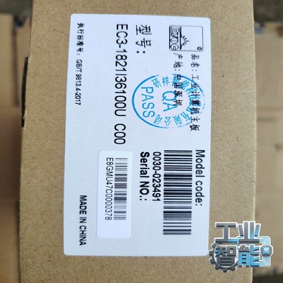 询价研祥工控机主板，型号EC3-1821I36100UC00，