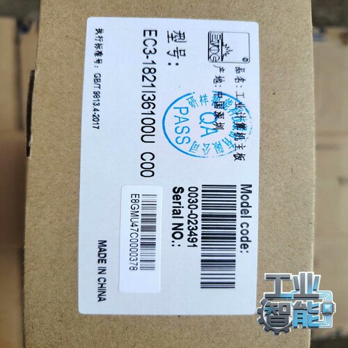 询价研祥工控机主板，型号EC3-1821I36100UC00，