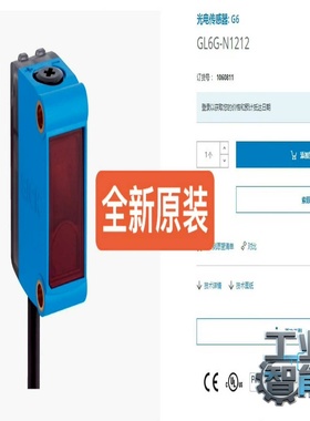询价1060811GL6G-N1212SICK传感器全新原装
