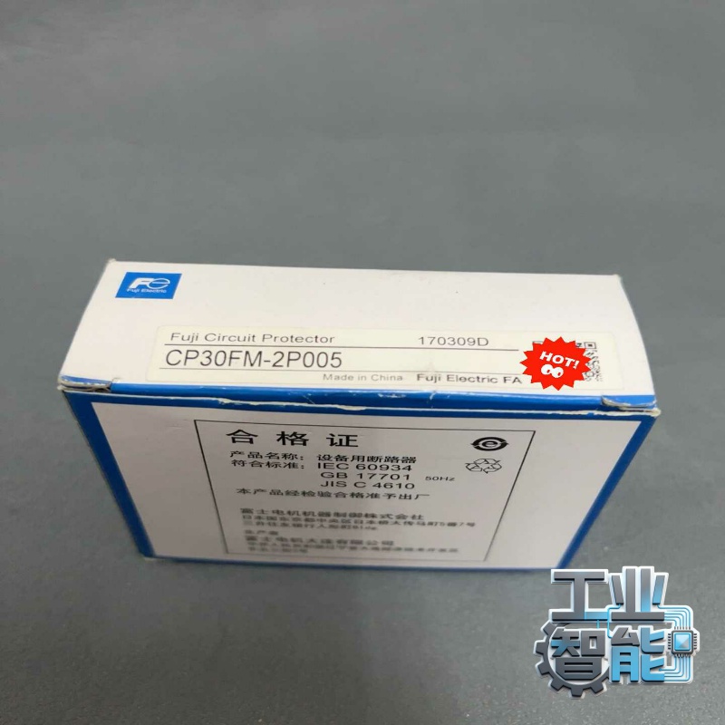 询价富士线路保护开关CP30FM-2P005全新带包装