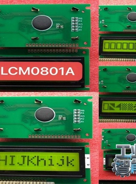 询价~LCM0801A SPL780D  HD44780