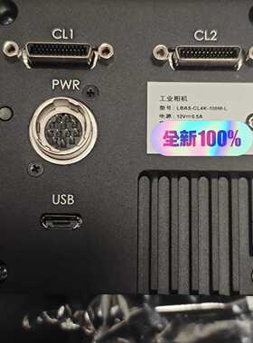 工业相机，LBAS-CL4K-100M-L，全新未封，—议价