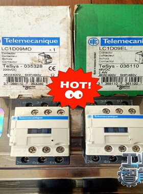 询价~进口 施耐德 LC1D09MD LC1D09EL  纯新