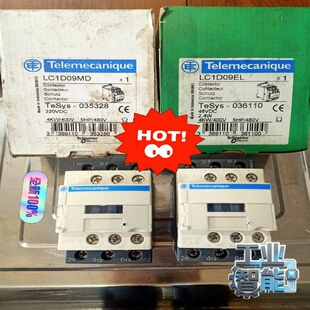 询价~进口 施耐德 LC1D09MD LC1D09EL  纯新