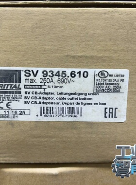 询价威图SV9345.610母线连接器，全新原装正品，690V，