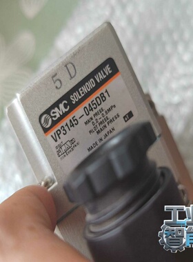 询价~SMC电磁阀VP3145-045DB1