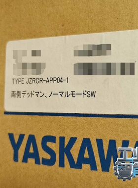 询价~安川丰田机器人示教器JZRCR-APP04-1