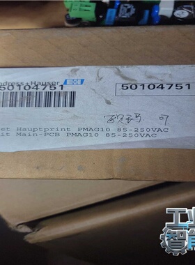 询价ENDRESSHAUSER-50104751套件主