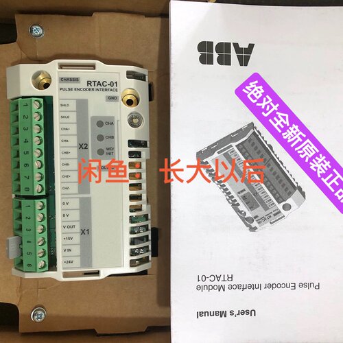 RTAC-01 全新原装变频器ACS800编码器模块—议价