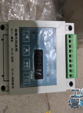 询价~派诺科技PMAC503C电气火灾监控探测器，。