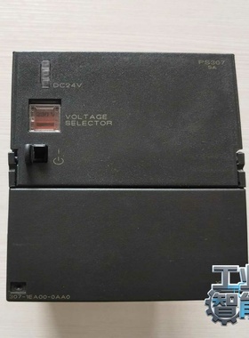 SIEMENS/西门子SIMATICPS307电源模块，-议价