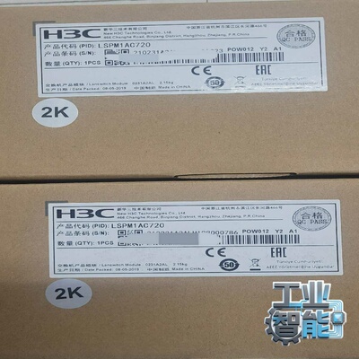 询价H3CLSPM1AC72018块720WPoE交