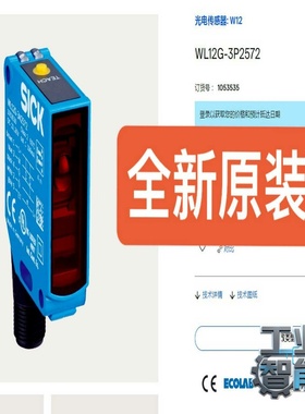 询价1053535WL12G-3P2572SICK传感器全新