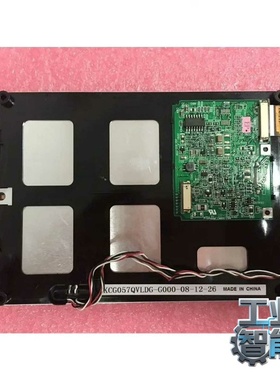 询价~KCG057QVLDG-G0005.7英寸LCD面板显示