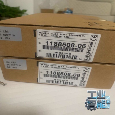 询价海德汉1188508-06AKMS15TTLx20