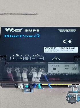 询价韩国开关电源WYSP-150S24P