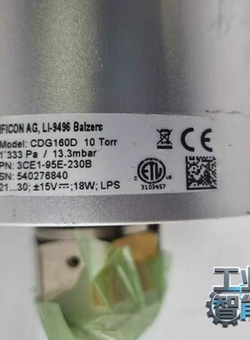 询价英富康CDG160D量程10托