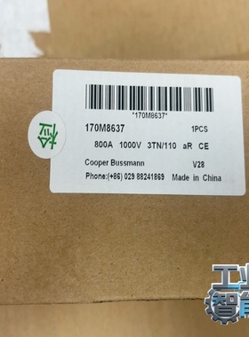 询价CooperBussmann熔断器170M8637