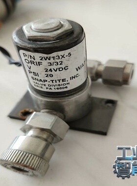 询价~SNAP一TITE  电磁阀