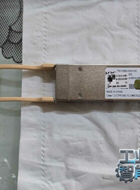 询价华三210231A4B1QSFP-100G-SR4-MM8