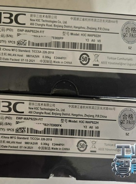 询价H3CWAP922H-FIT内置天线双频四流802.11