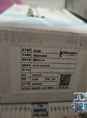 询价摩根碳刷MG1147