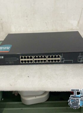 艾泰SG1224GT24口全千兆交换机，V5.0版本，适-议价