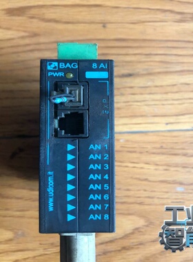 询价~udicom BAG 8AI ,8 analog input