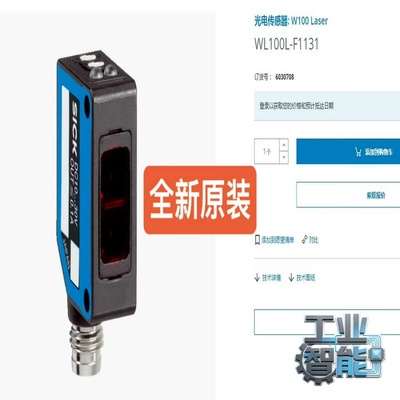 询价6030708WL100L-F1131SICK传感器全新