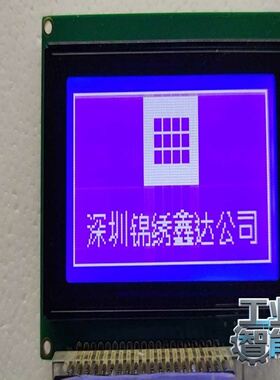 询价~DBM12864J液晶屏