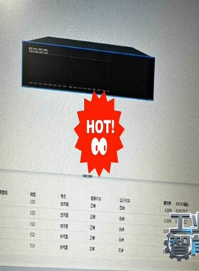 询价~02351SCC    02352CMB 华为存储固态硬盘1