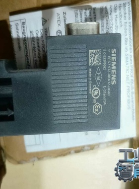 询价西门子全新DP插接头:6ES79726ES7972-0B
