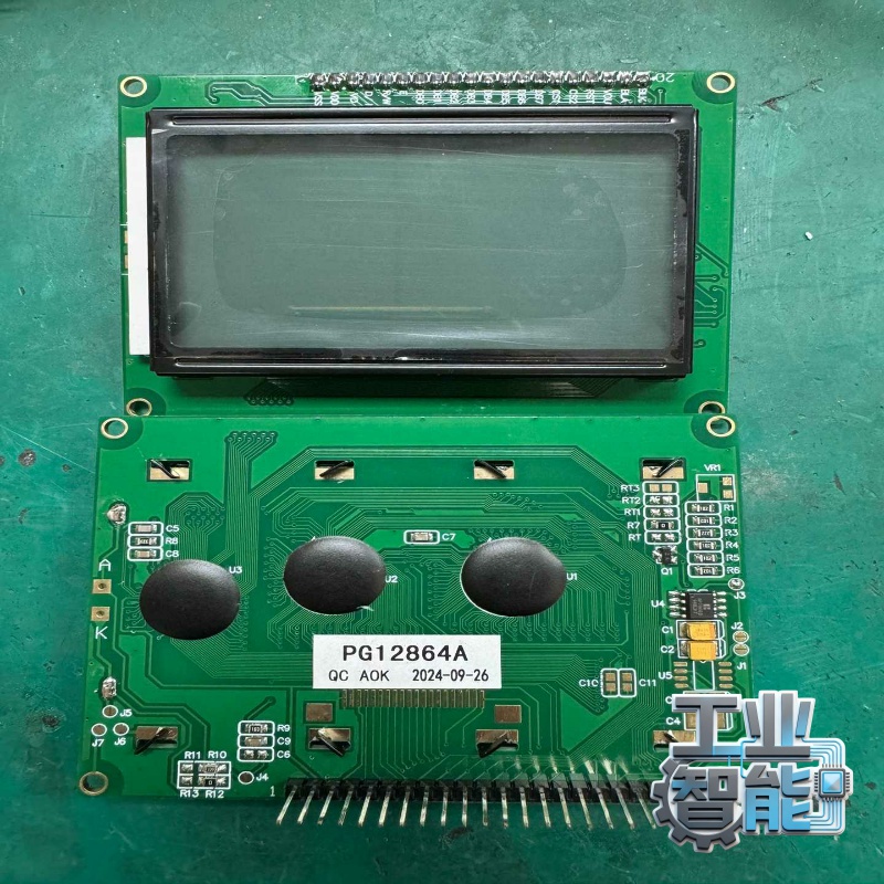 询价~PG12864K液晶显示屏，未使用！