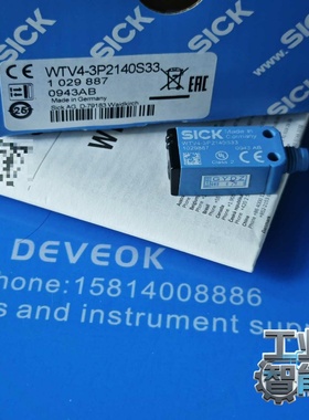 询价德国西克SICK光电开关WTV4-3P2140S33，全新原