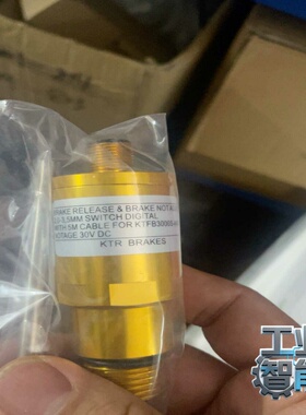 询价KTR开天制动器磨损传感器，型号KTFB3000S，带5米线