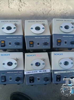 询价~HOYA-SCHOTT  光源机 MEGALIGHT 100